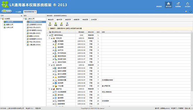 服務中心辦公網(wǎng)站建設計劃書。