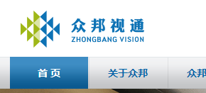 ITAV企業(yè)眾邦視通網(wǎng)站建設(shè)項(xiàng)目