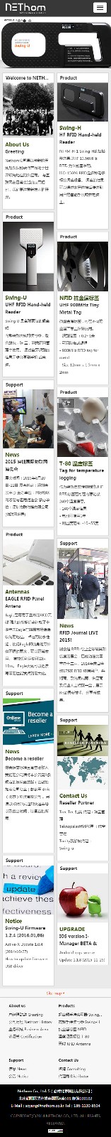 Nethom Co., Ltd. 5（響應(yīng)式設(shè)計(jì)）