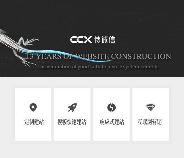 為什么要使用CSS建設(shè)網(wǎng)站？