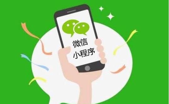 微信小程序個(gè)人不懂代碼可以開發(fā)制作嗎？